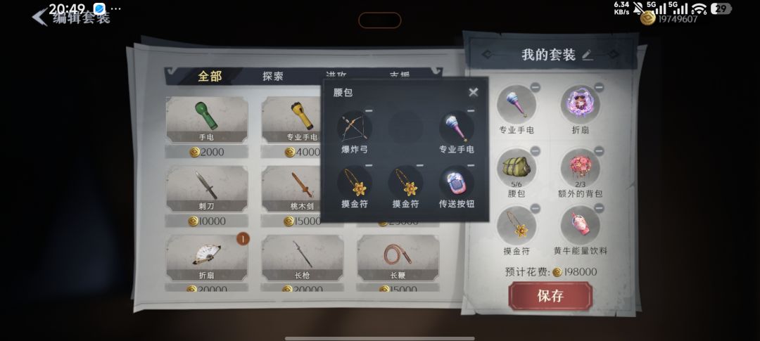 爆率真的可以 3