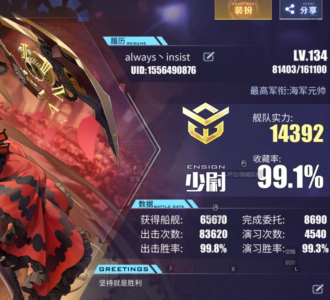边看剧就随手过了月困,没啥感觉 3