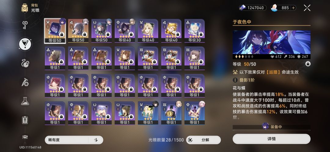 看看还缺啥,300抽换啥 2