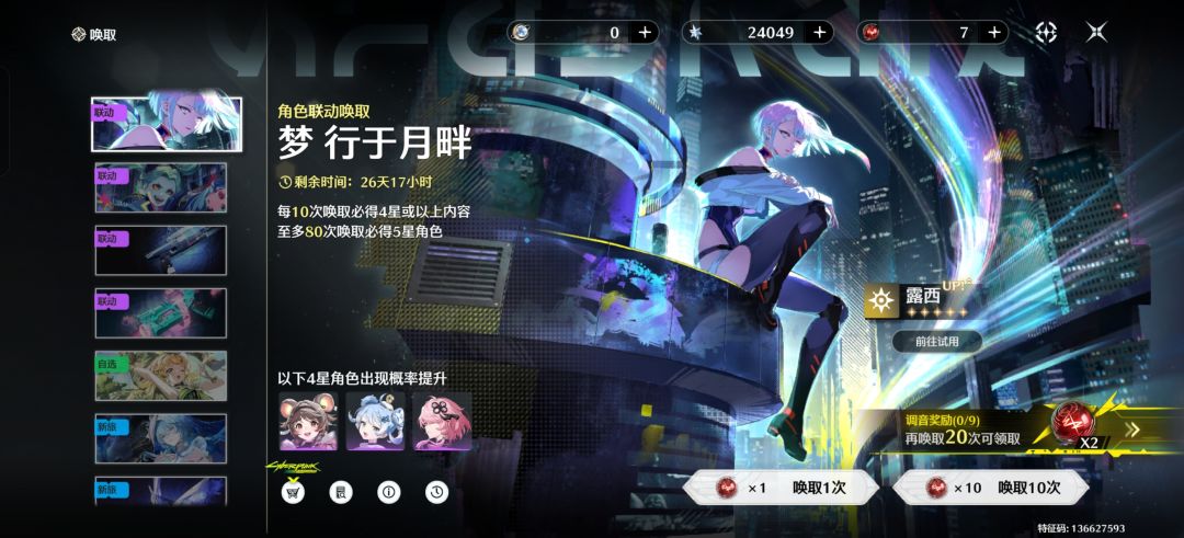 第六天 1