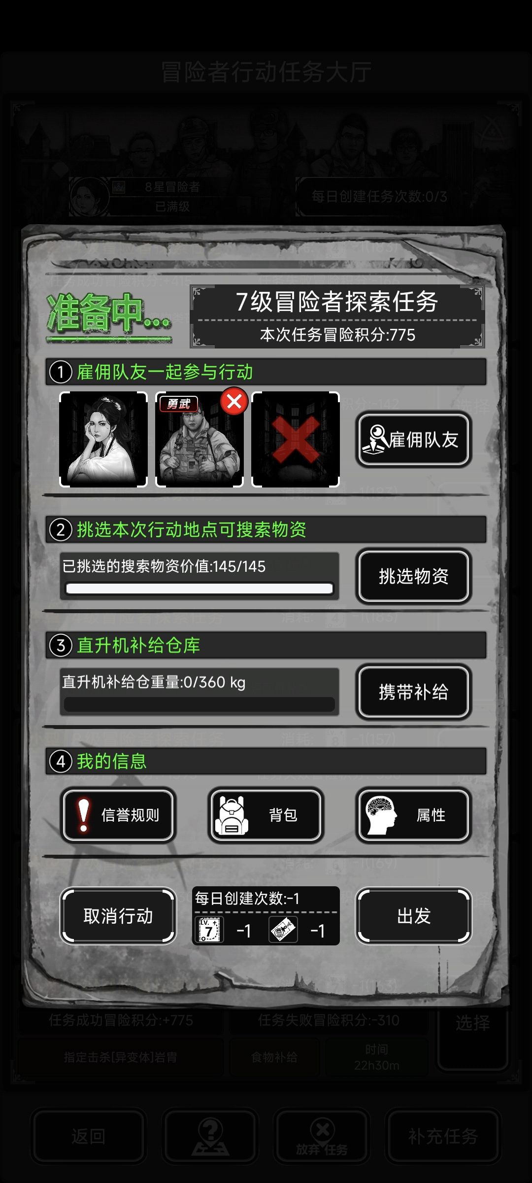 刚才发还切屏太快没发出去,没有小丑效果了 1
