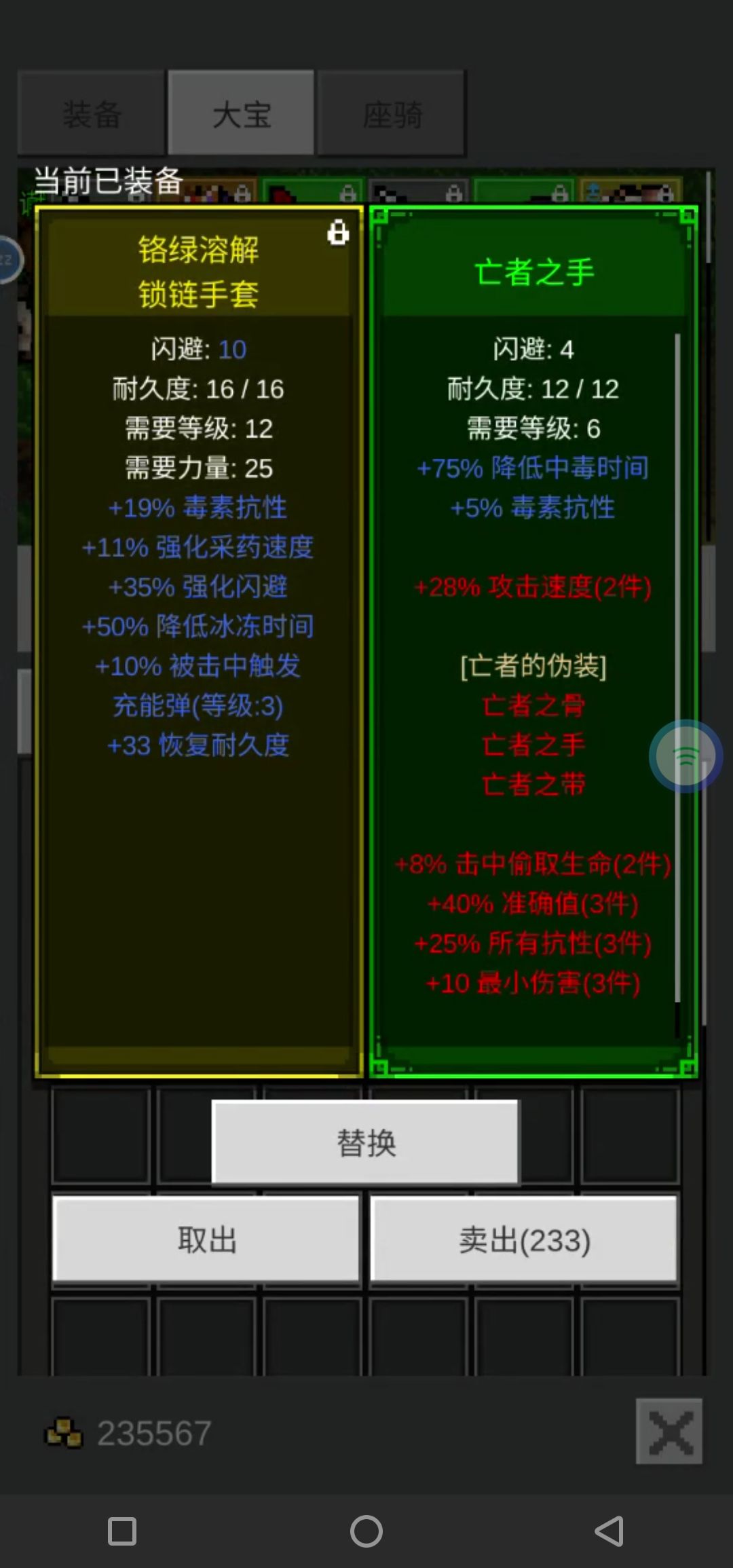 攻略三 2