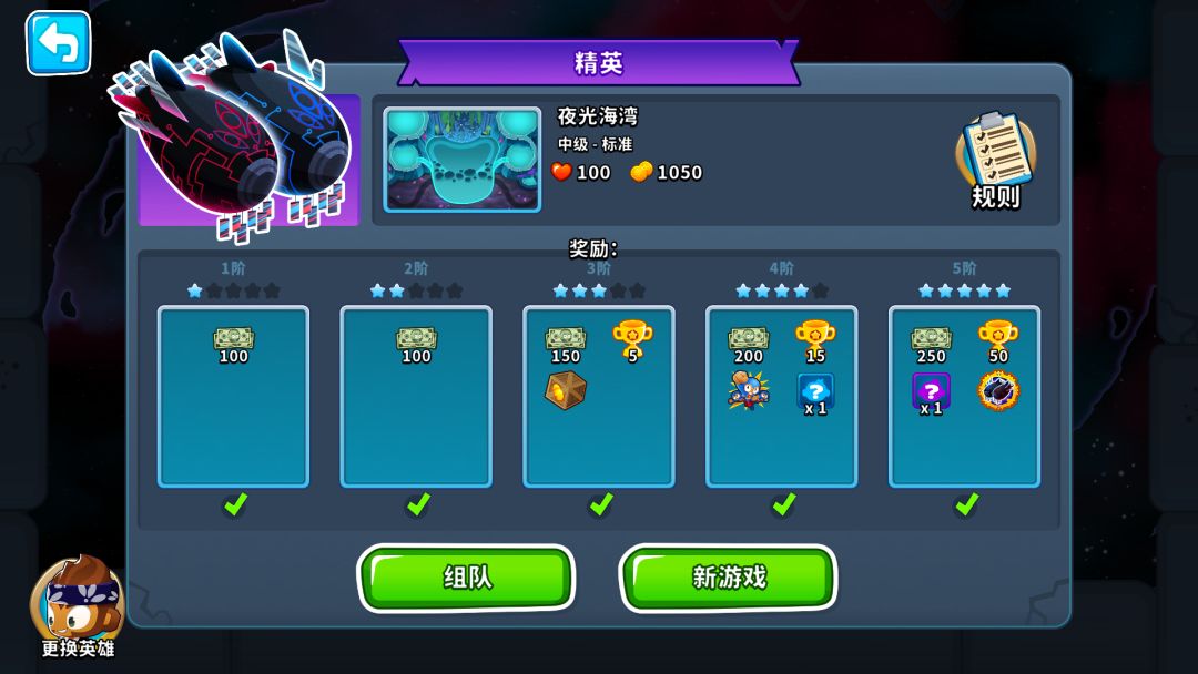 解决截图