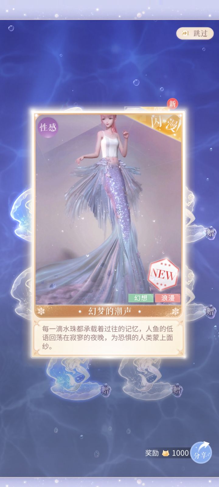 终于轮到我白嫖啦!!!截图