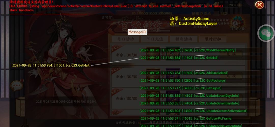 动态图片 2