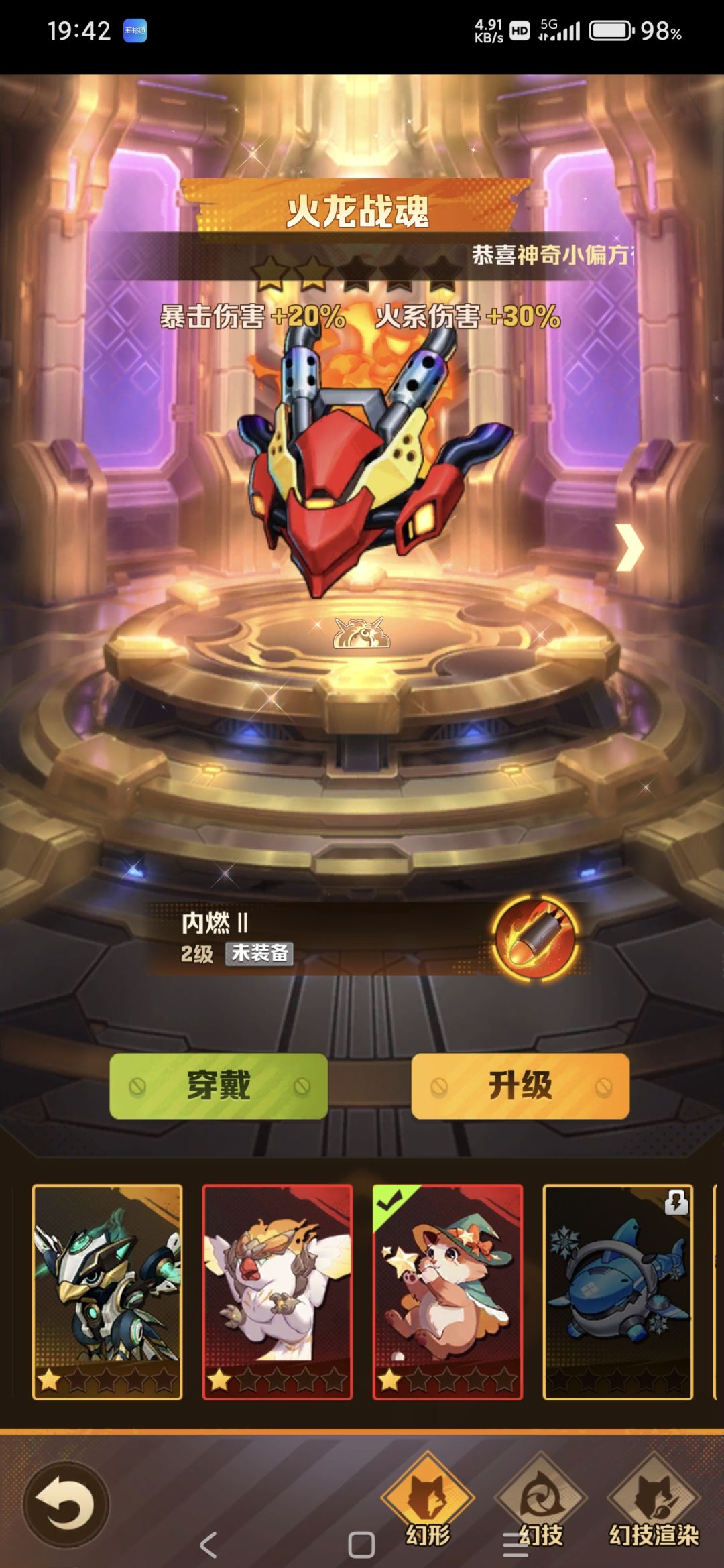 我要车核 4