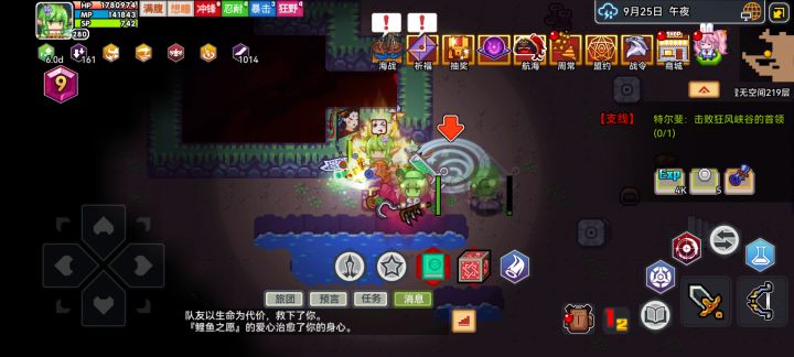 好久不玩了，这算是出新手村了吗[表情_微笑]截图
