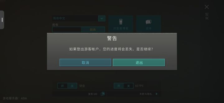 大佬救一下截图