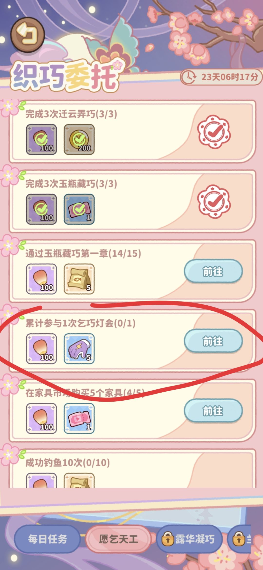 求助 1