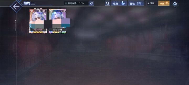 萌新求助截图