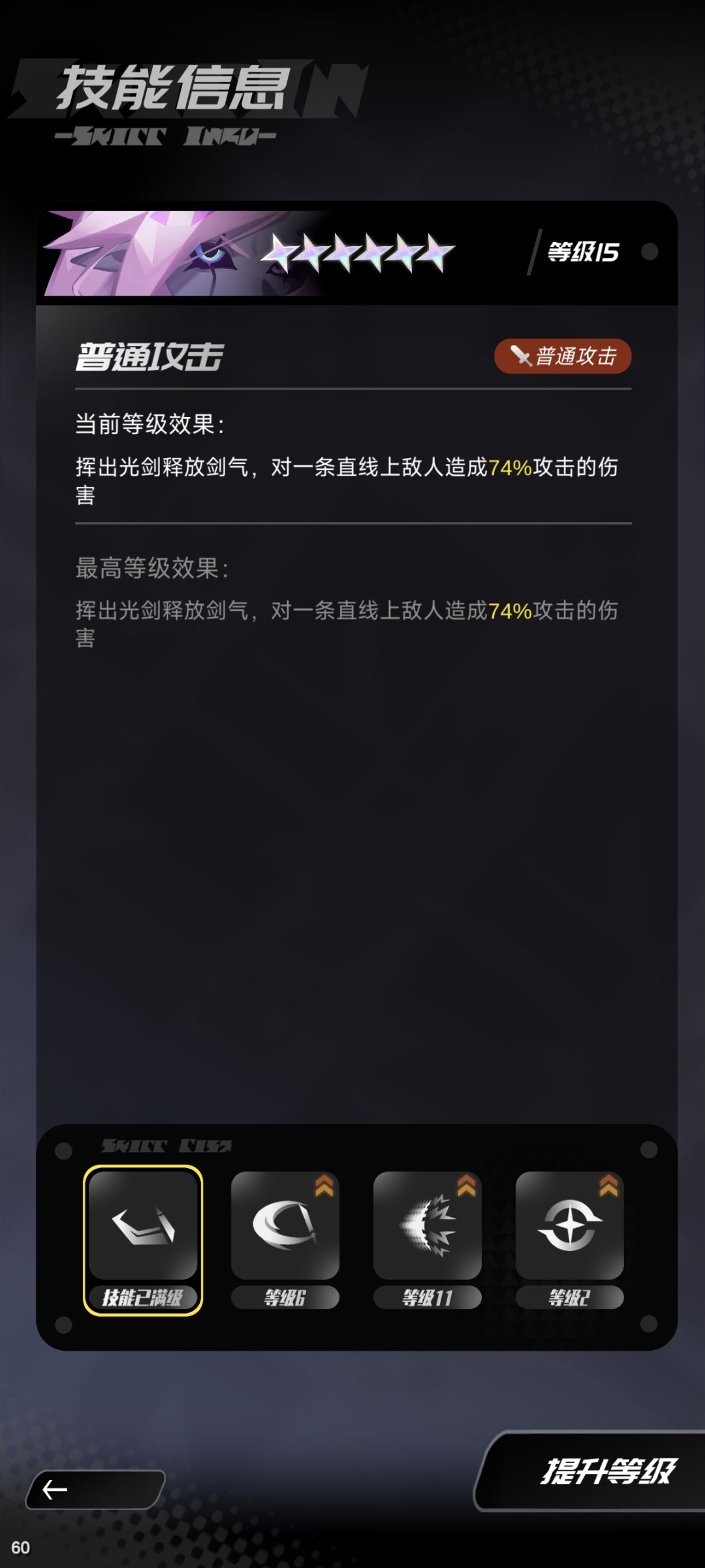 月光疾风真的有必要存在于这个游戏吗 3