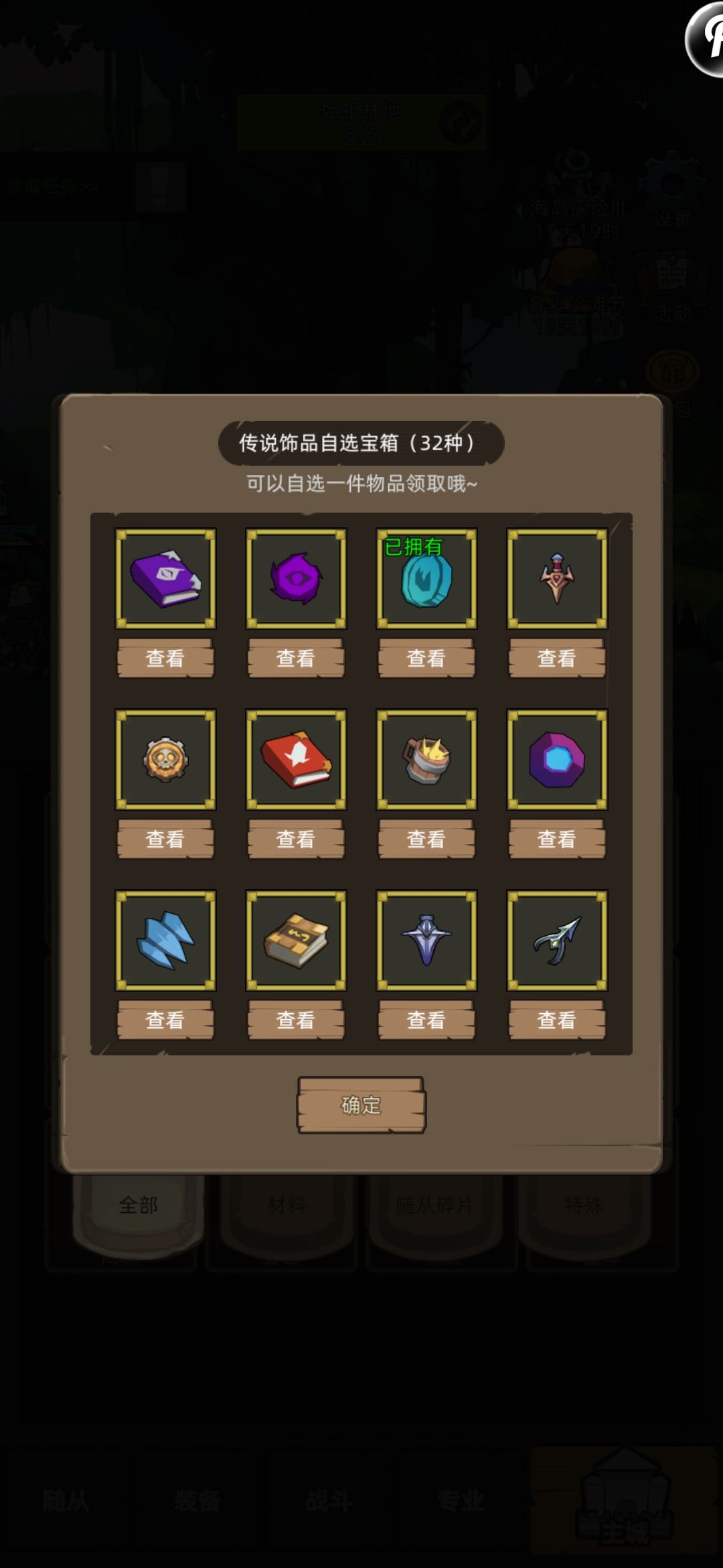 饰品箱子怎么选 3