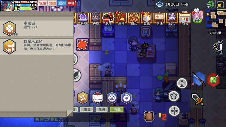 开采即深渊，丰收之盾截图