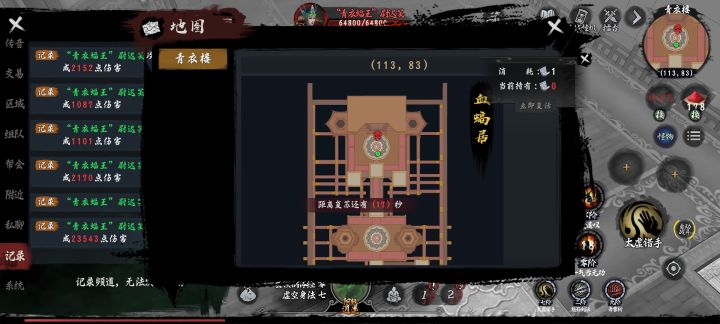 更新截图