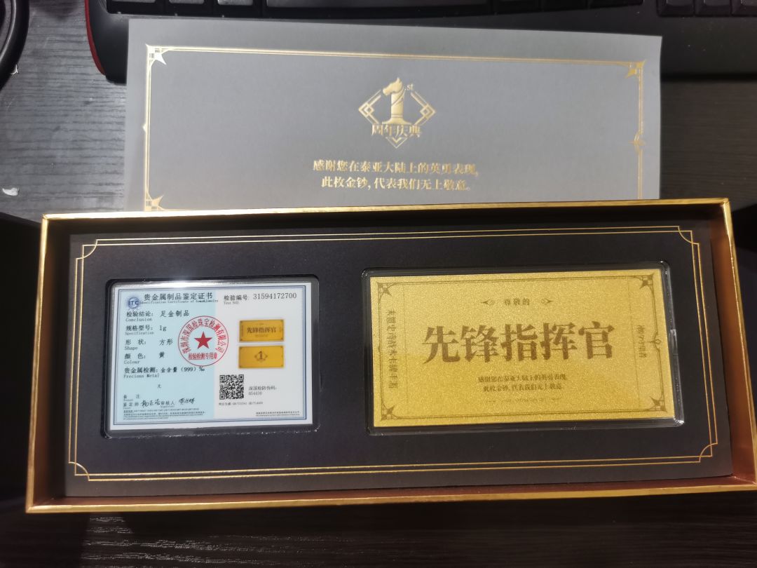 希望两周年也有！！！ 2