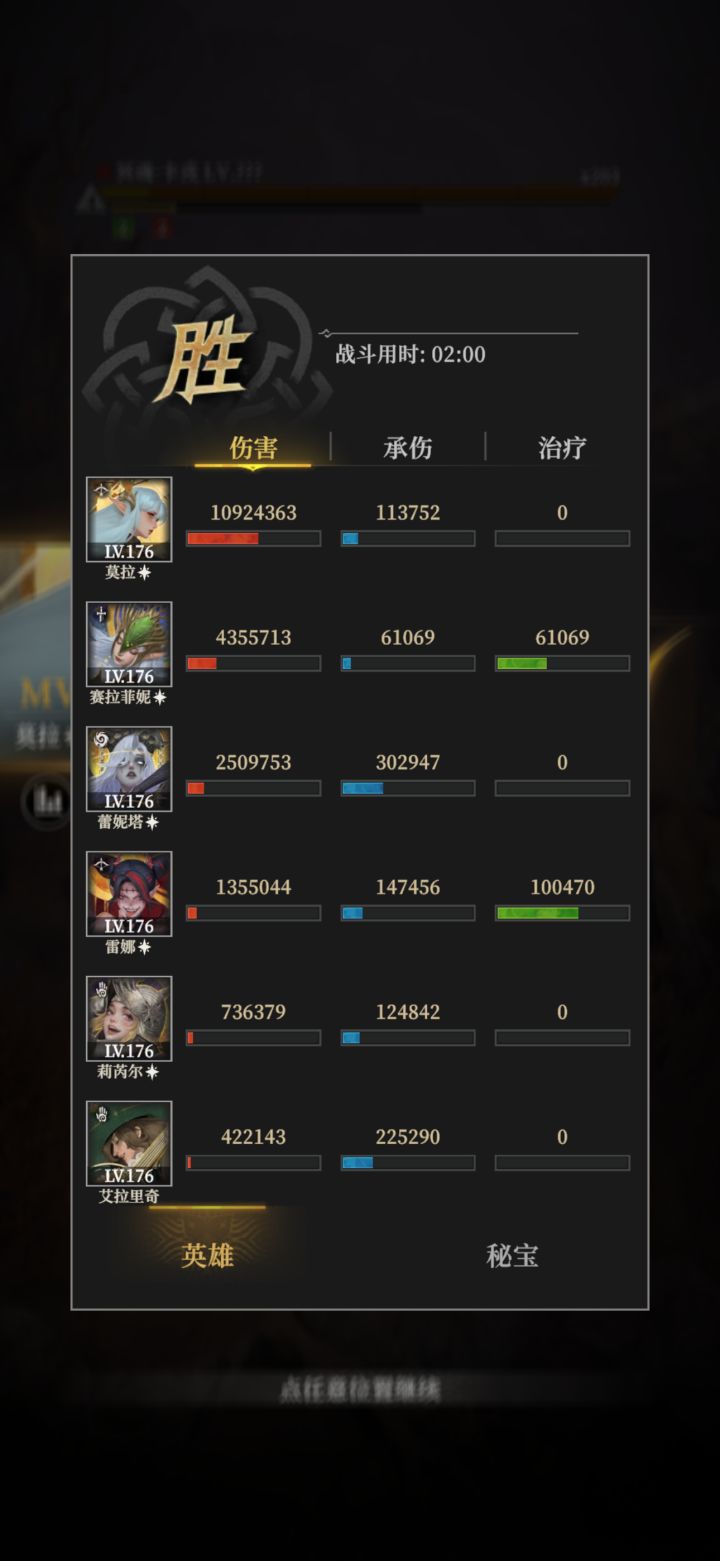 出了时装就是不一样啊截图