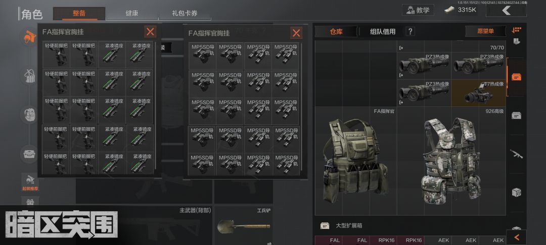 5个赛季了真的玩不下去了 3
