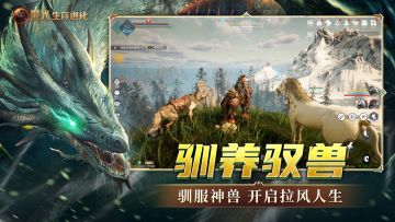 《黑光：生存进化》手游深度测评：末日生存竞技的硬核突围