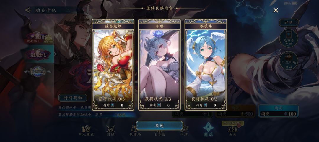 五百多抽一张兑换券 2