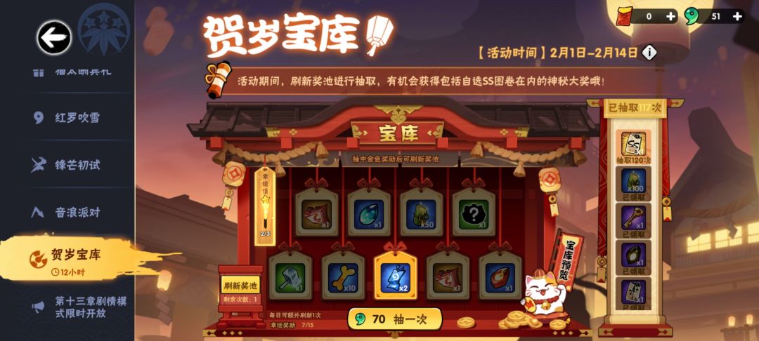 动态图片 3
