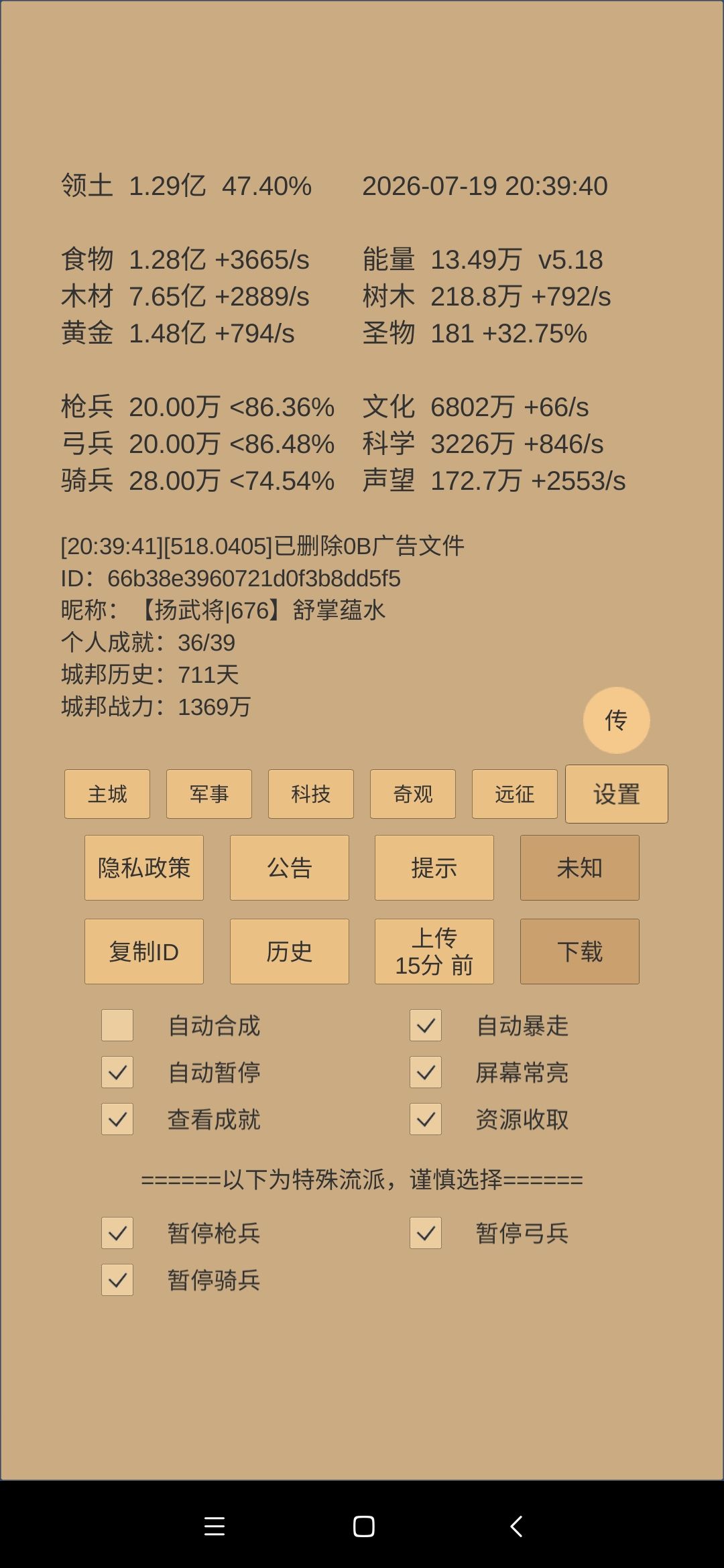 反正很久很久没发了,发一下证明我还活着 12