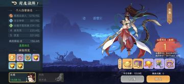 问封魔为什么没有奖励看这个