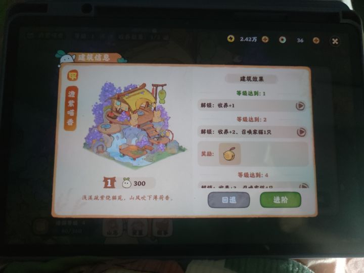 家人们谁懂非酋的痛啊截图