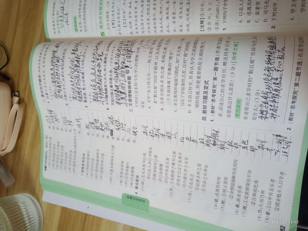 动态图片 9
