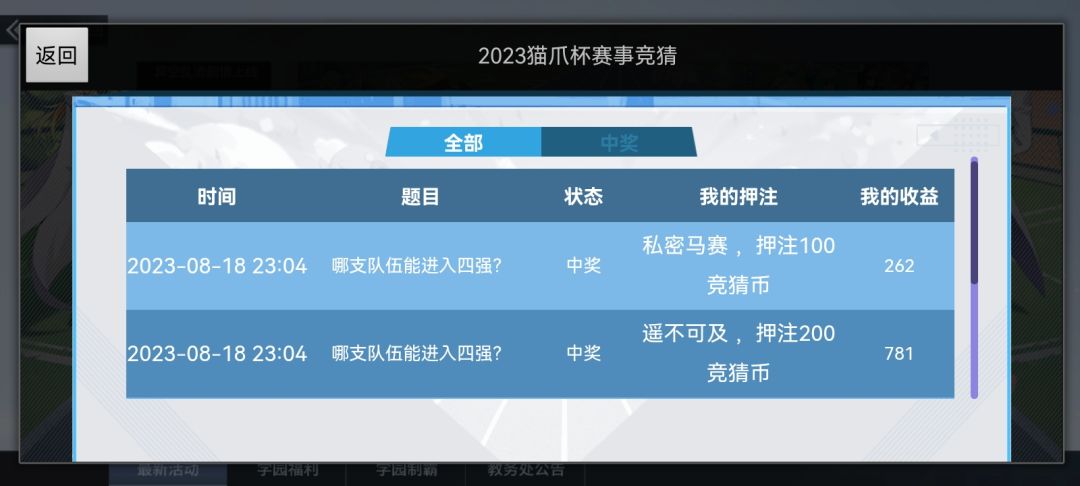 杀大赔小你是懂的 2