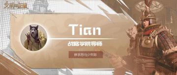 阵容推荐丨高控制环境下的稳定输出阵容——酒馆哈拉尔德队