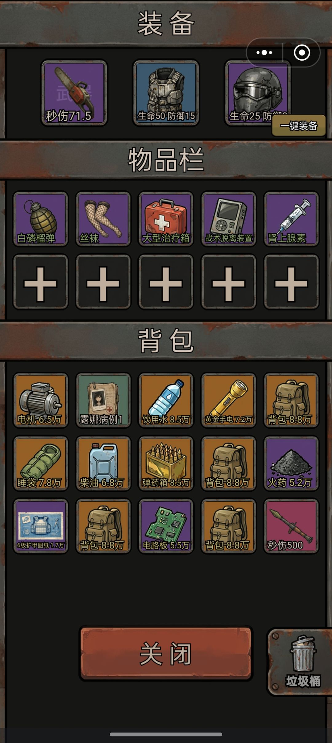 爆率这么高吗 2