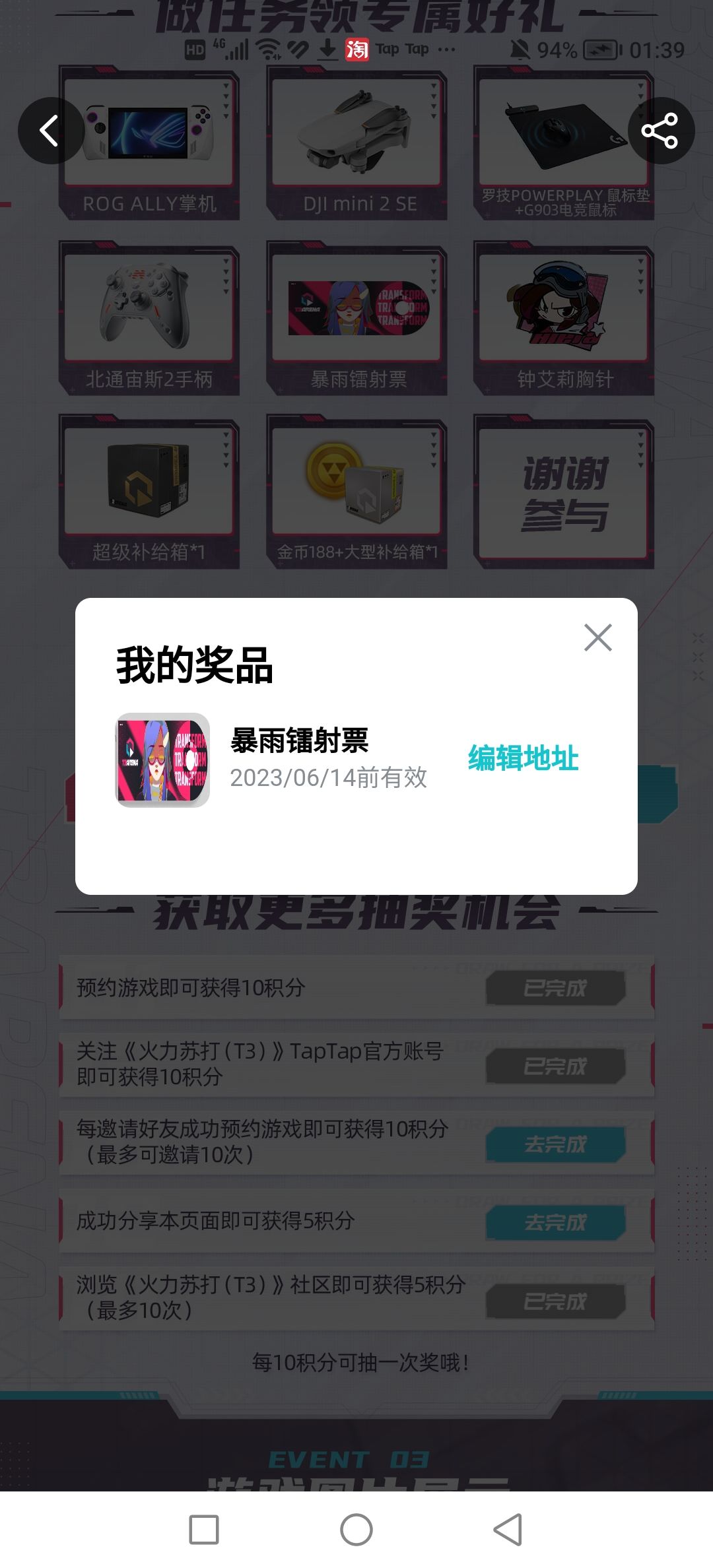 这个有啥用啊? 1