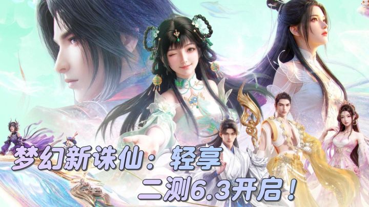 这是在整顿修仙界?日常速通、合宠必成,简直大快人心!截图