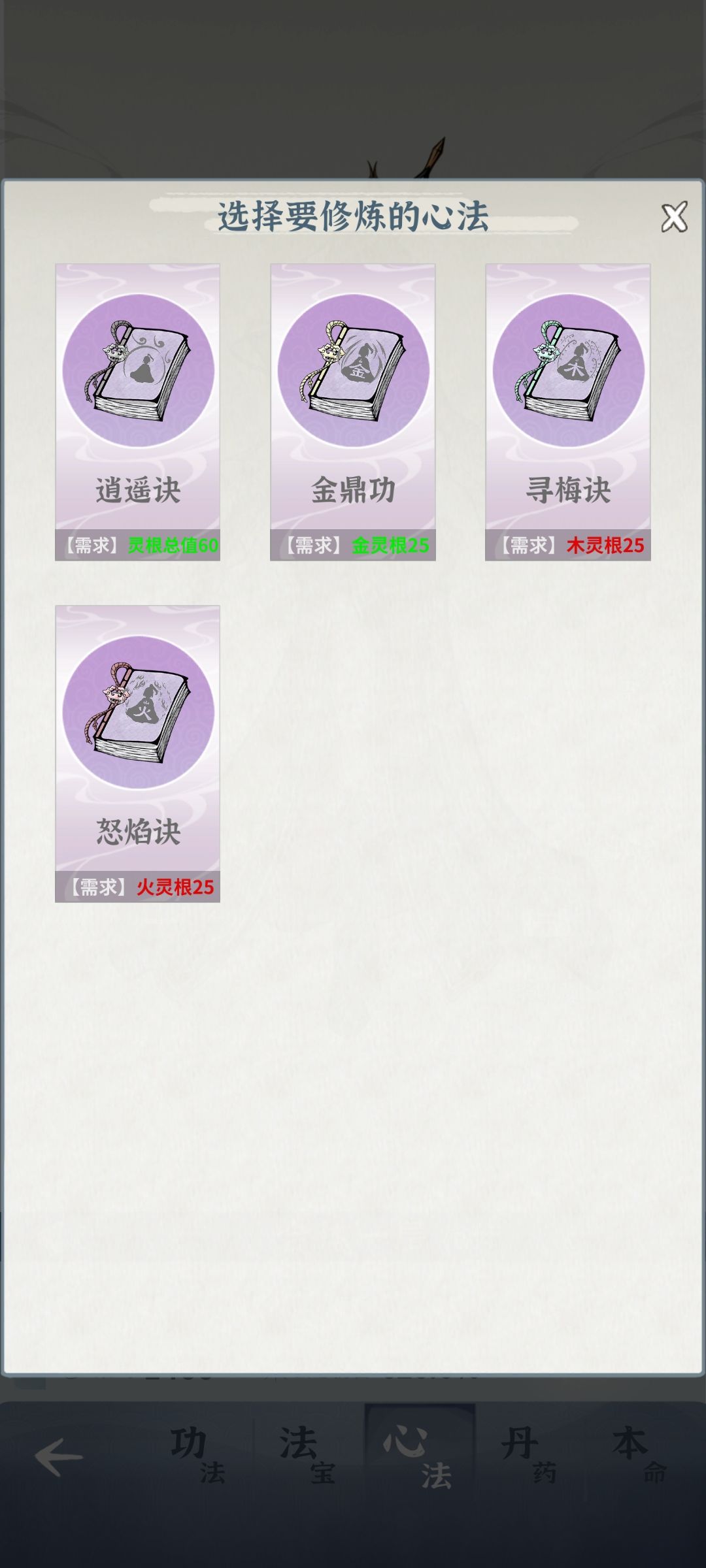 为啥学不了 2