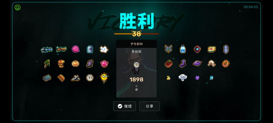 小小的纪念一下 2