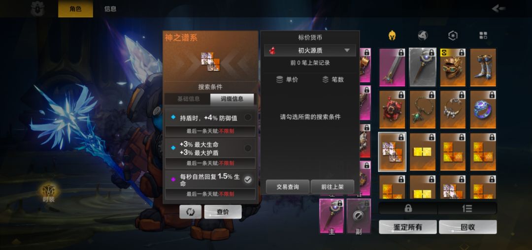 关于ui字体大小问题! 1
