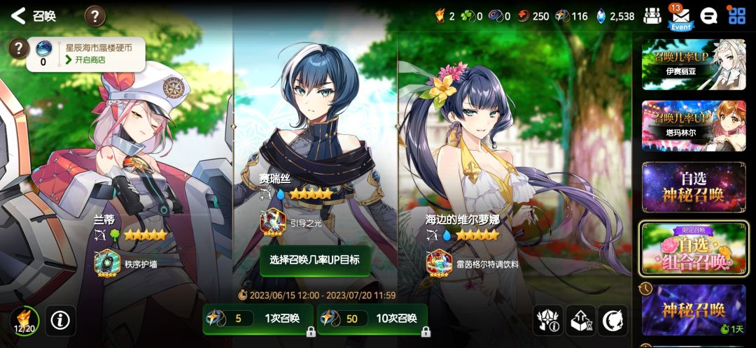 国服这池子,很阴险啊! 3