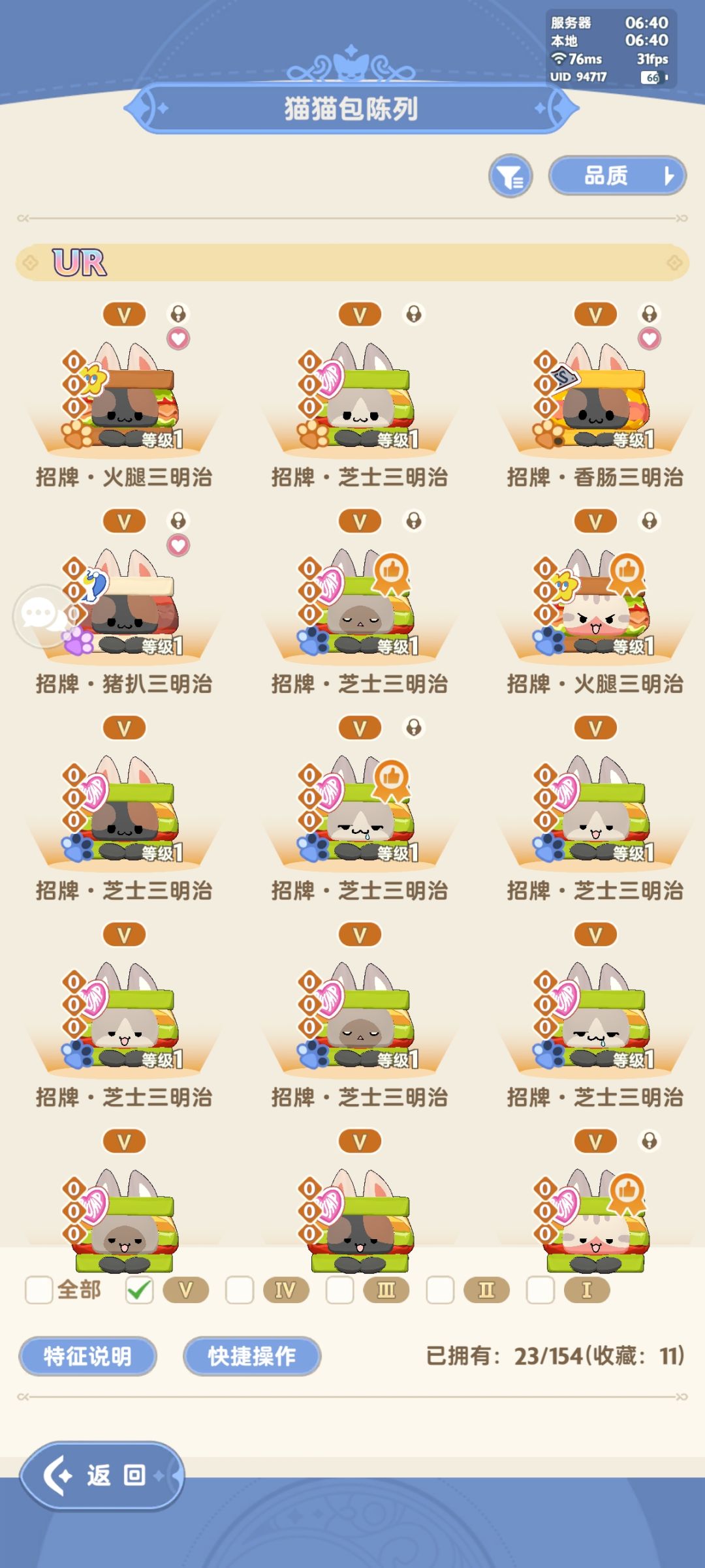 哈基策我爱你 2