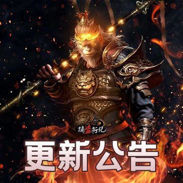 《捕盗行纪》| 无尽噩梦6 | 更新公告