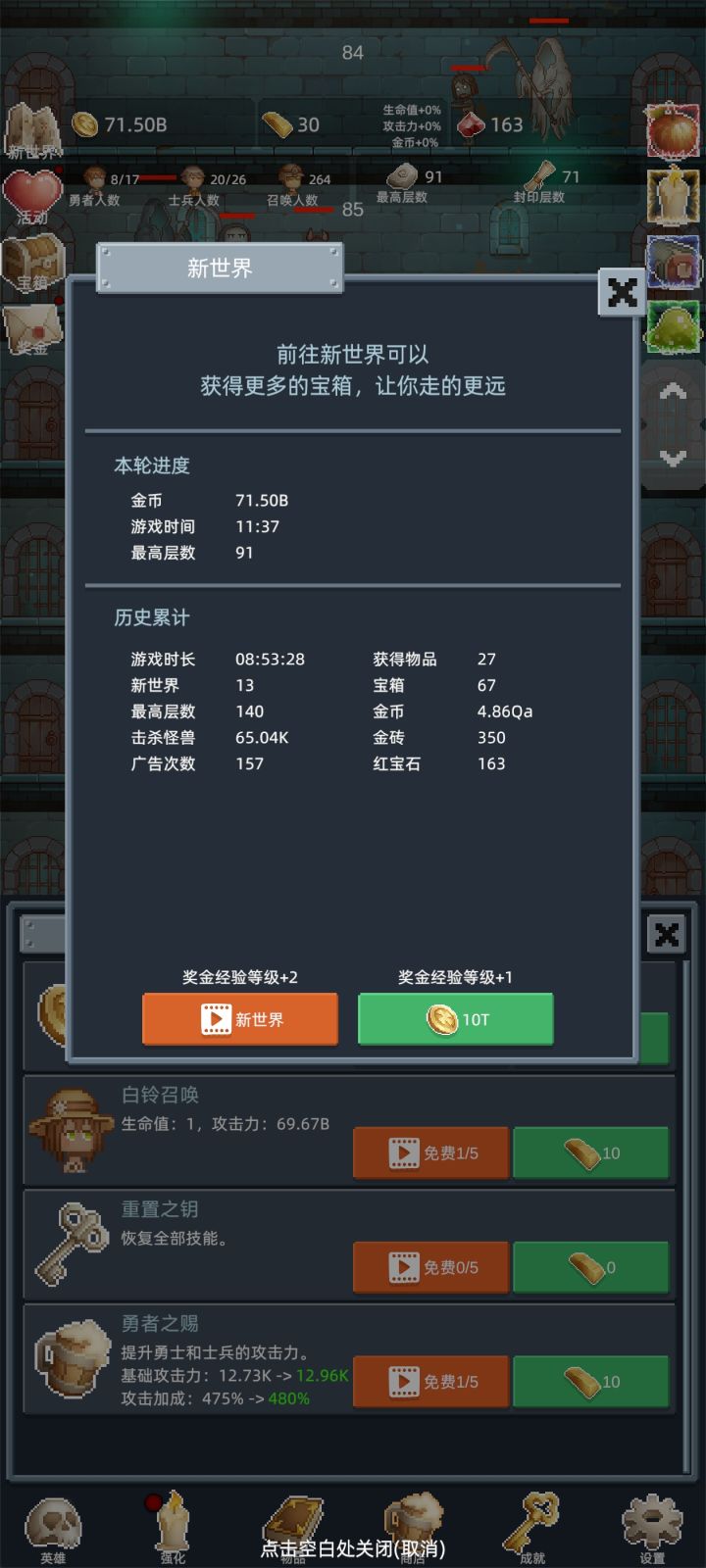 好玩爱玩截图