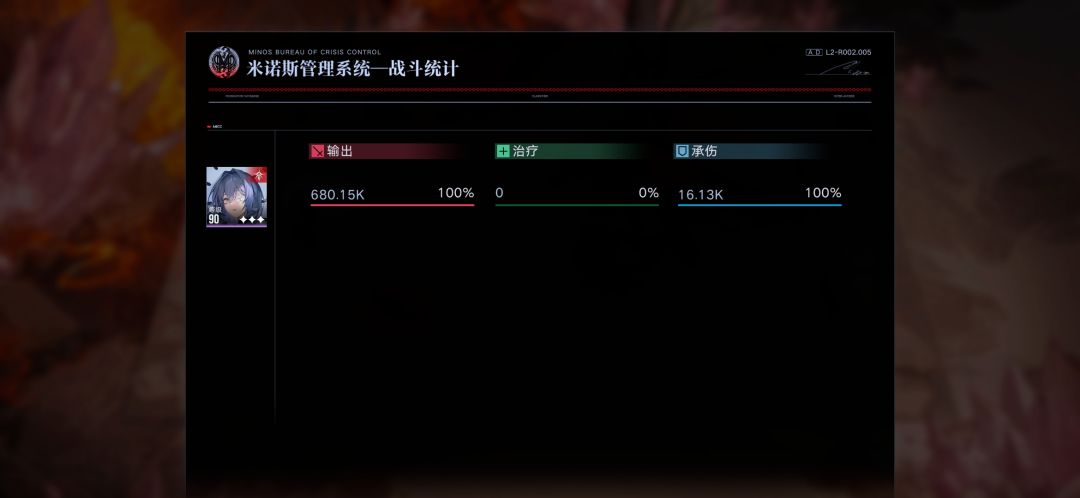 林 黛 玉 单 刀 赴 会 2