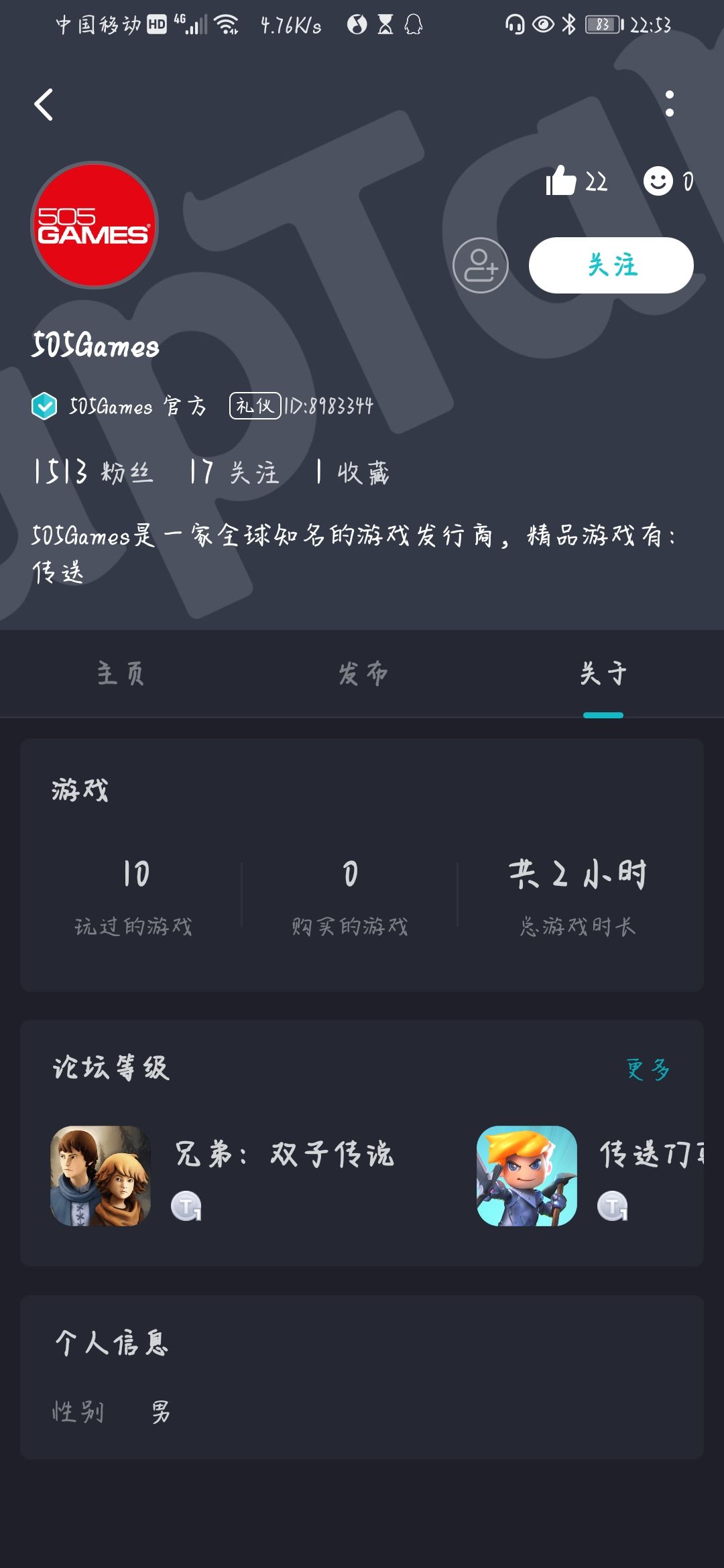 动态图片 3