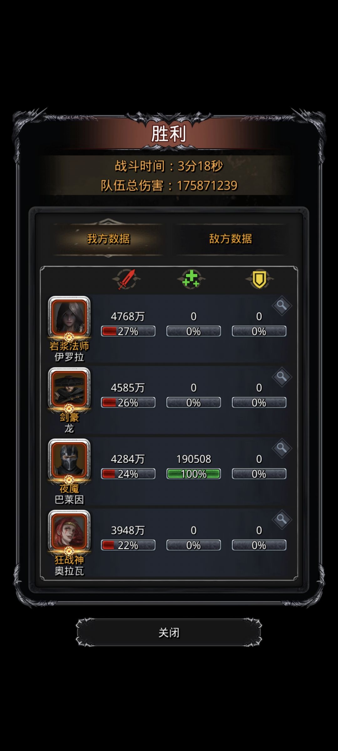 纯萌新,不是说有两亿的碑吗 2