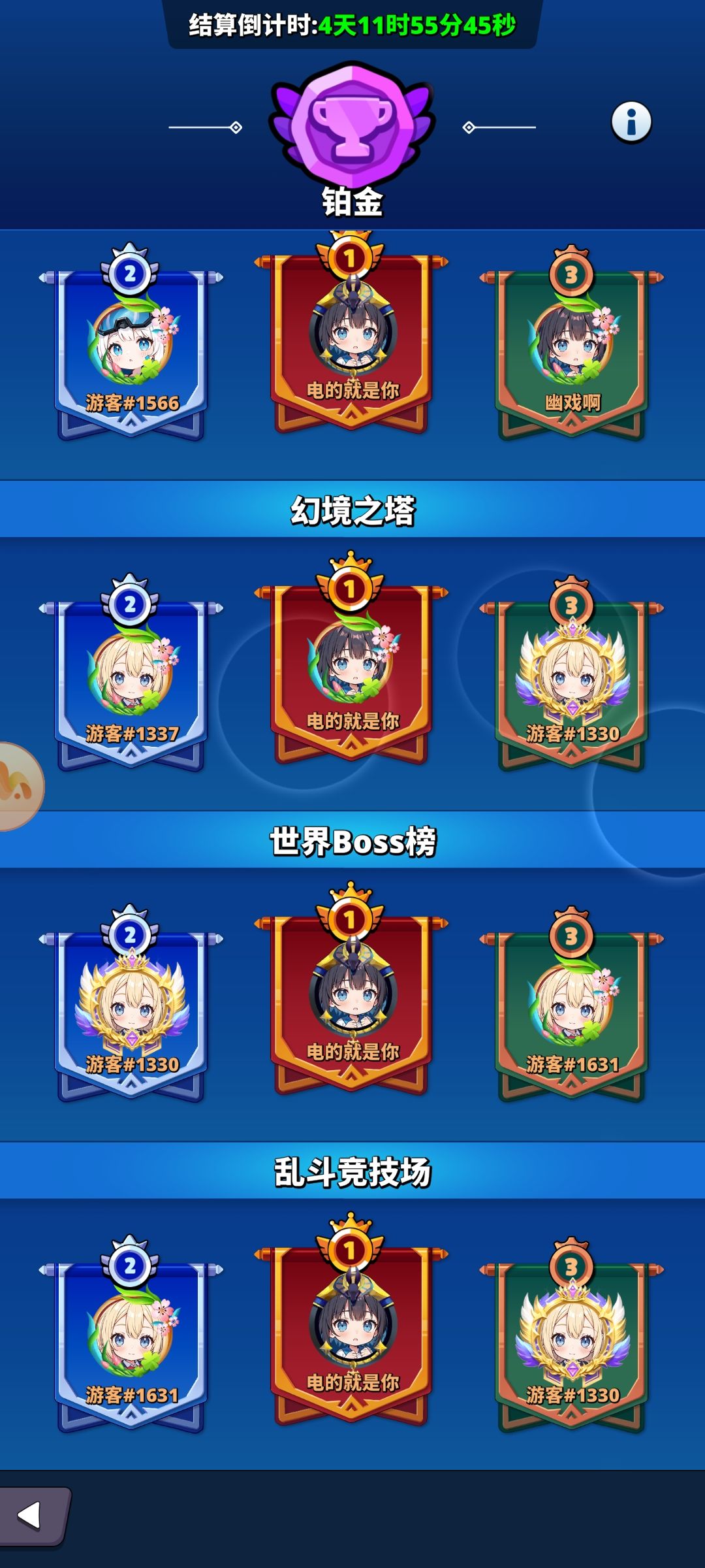 游戏实况➕反馈bug 2