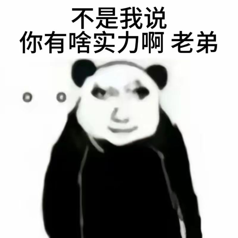 哈基芬意思是你周年没有自己的东西吗? 2