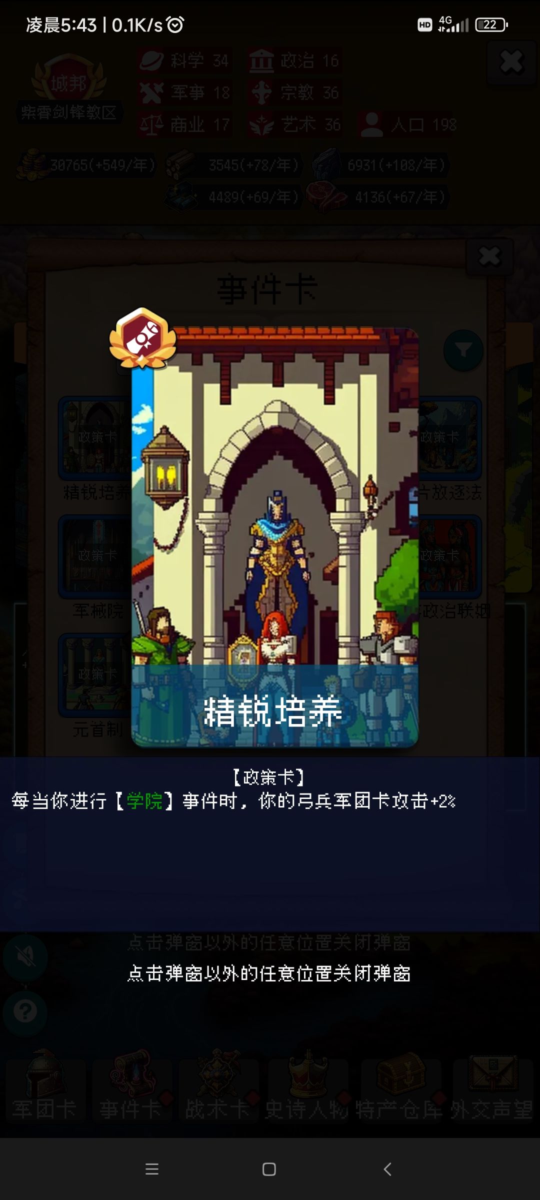 数值有问题 2