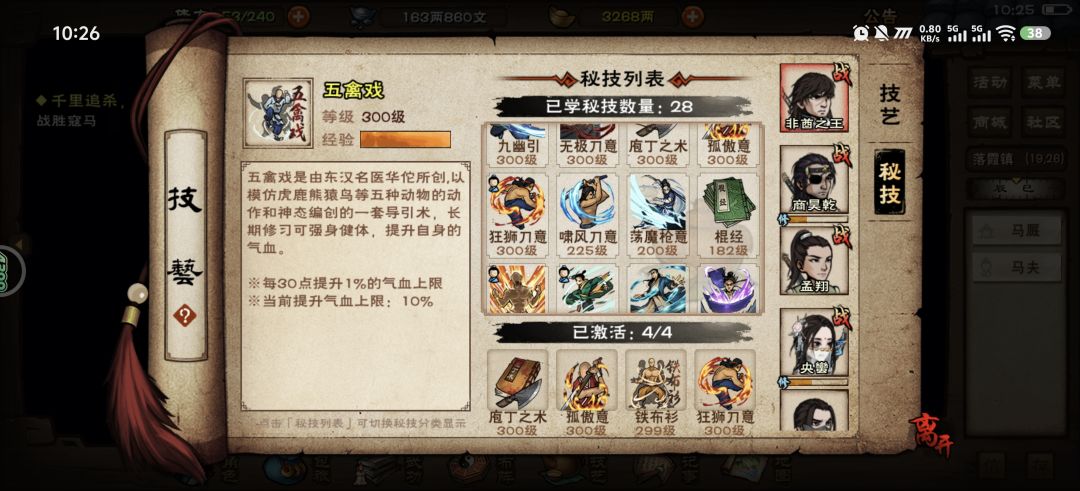 动态图片 6