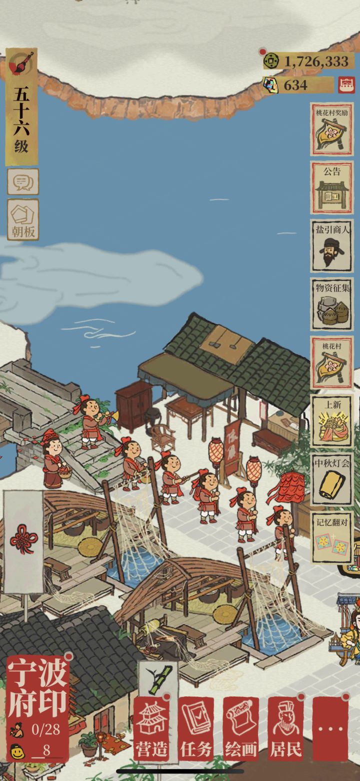 才回游不久不知道截图