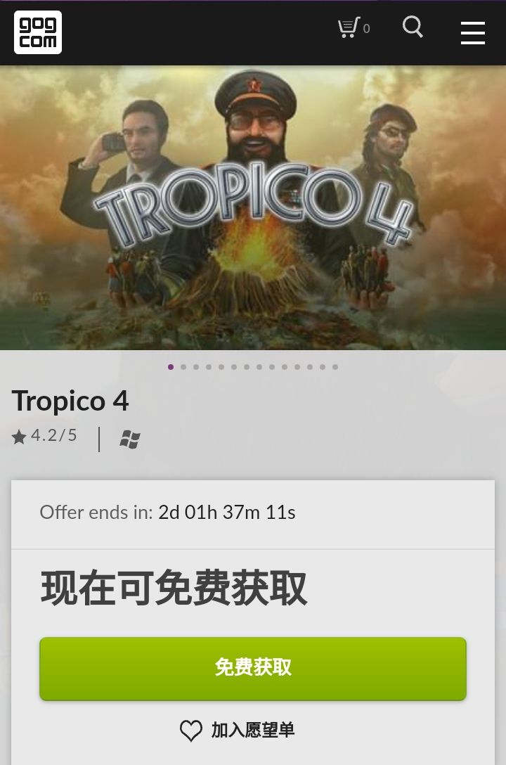GOG喜加一：《海岛大亨4》免费领🥳🥳🥳 2