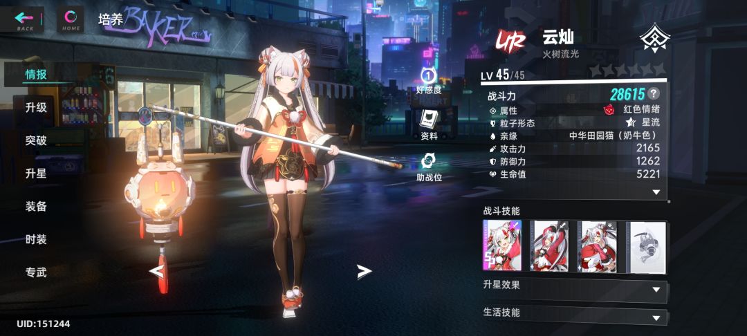 大佬资深来解答 2